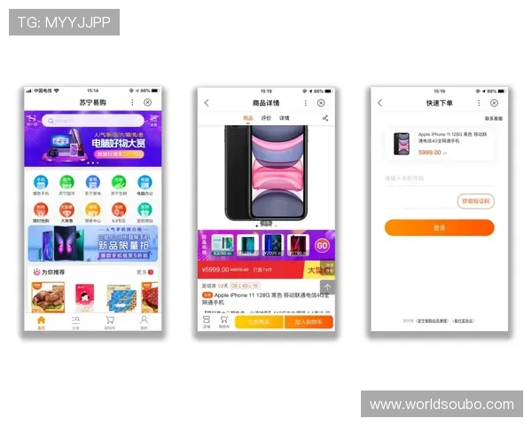 欧博登入：提升登录速度的实用操作指南