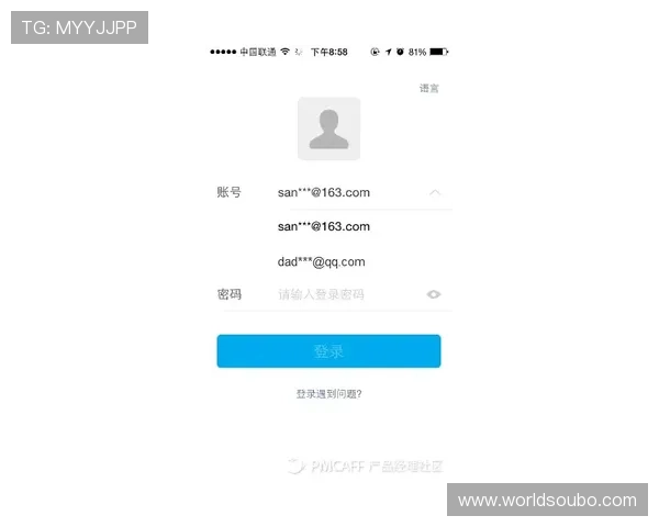 如何在欧博手机版注册账号避免常见错误提升注册成功率