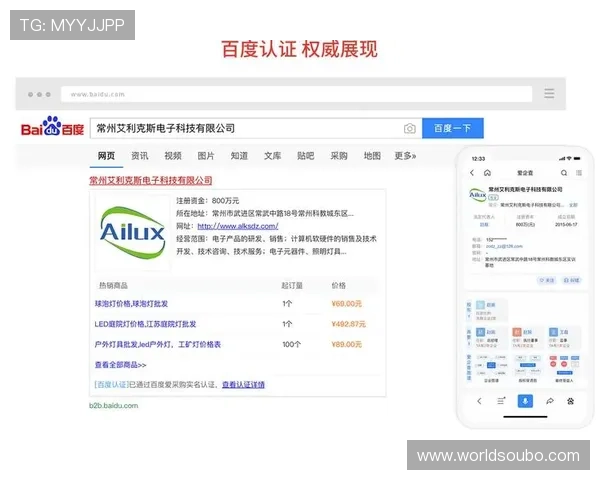 一步步教你欧博会员开户流程，快速完成注册享受专属优惠